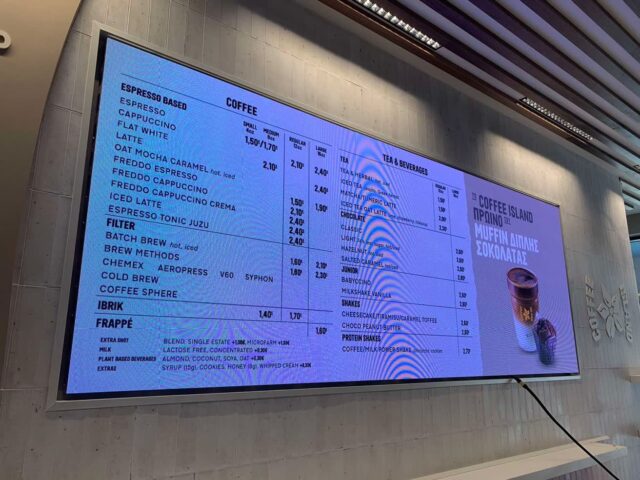 Εγκατάσταση digital signage -Costa Navarino Coffee Island screen p1.9 900nits by Kotsovolos Team