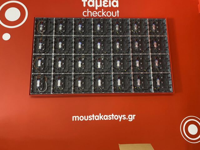 Moustakas Lagadas p1.86 800 nits