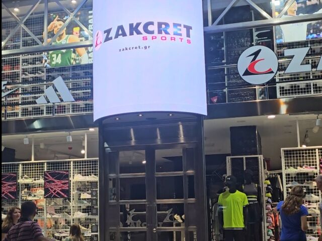 Zakcret Galatsi outdoor curved