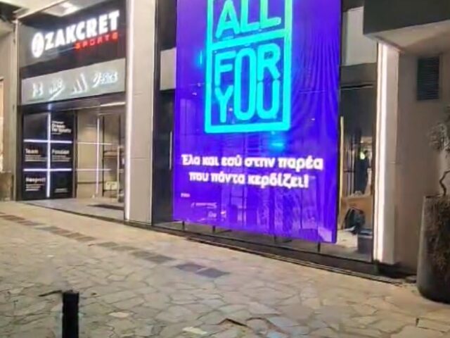 Zakcret Glyfada transparent 14 sq.m