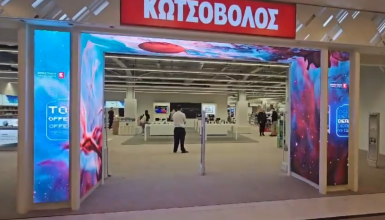 digital signage στην είσοδο καταστήματος Κωτσόβολος
